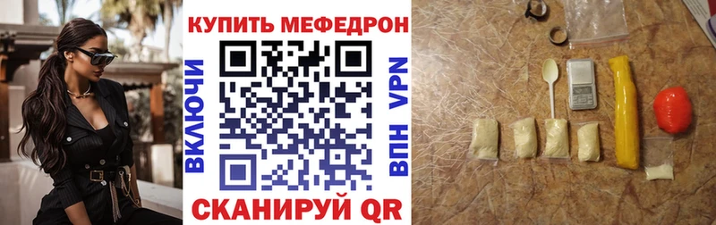 Магазины продажи наркотиков Губаха Конопля  Мефедрон  Кокаин  Кодеин  Гашиш  АМФЕТАМИН 