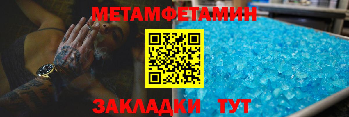 Амфетамин 98%  Вход с VPN  Губаха 