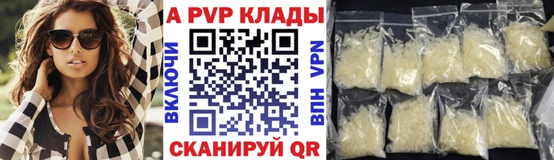сколько стоит  Губаха  A-PVP мука 
