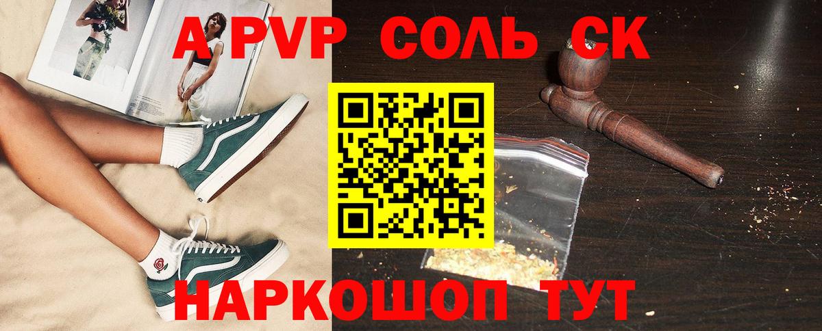 А ПВП СК КРИС Губаха