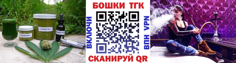 как найти   Губаха  Cannafood марихуана 