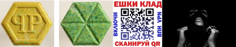 наркота  Губаха  Ecstasy Дубай 