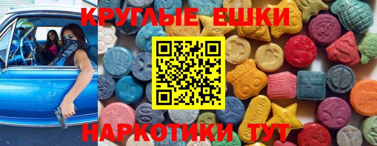 Экстази Punisher  Вход с VPN  ЭКСТАЗИ  Губаха  Ecstasy бентли 