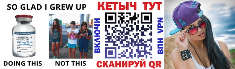 КЕТАМИН ketamine где продают Губаха