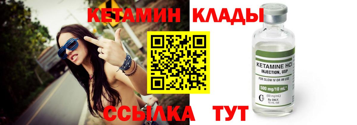 Губаха  мега ССЫЛКА  Вход с VPN  КЕТАМИН VHQ 