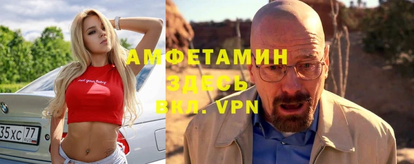 мефедрон мука Балахна