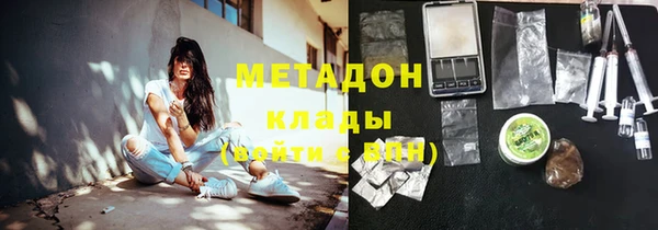 мефедрон мука Балахна