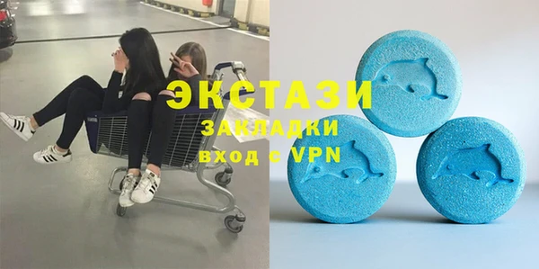 мефедрон мука Балахна