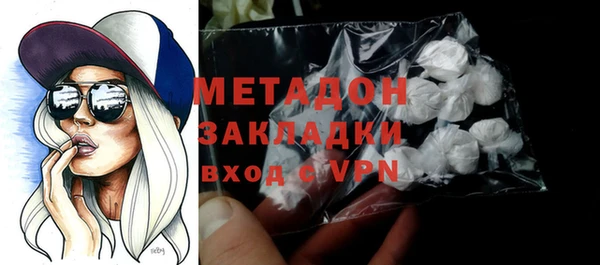 мефедрон мука Балахна