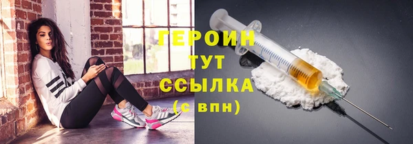 прущие грибы Балабаново