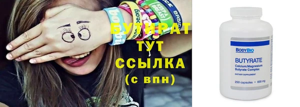 прущие грибы Балабаново