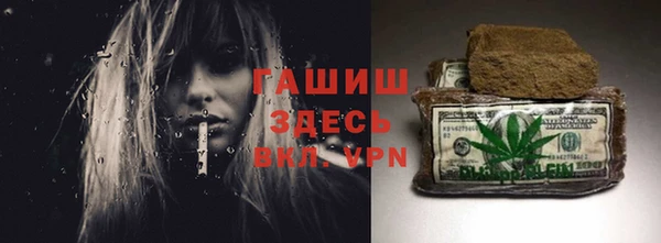 мефедрон мука Балахна