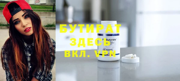 прущая мука Баксан