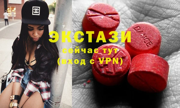 прущие грибы Балабаново