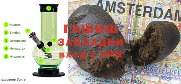 мефедрон мука Балахна