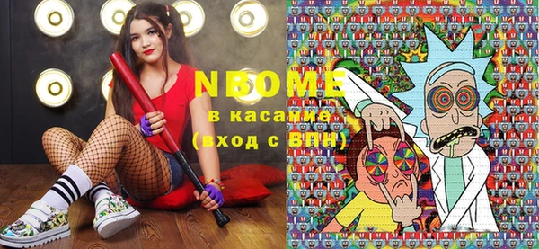мефедрон мука Балахна