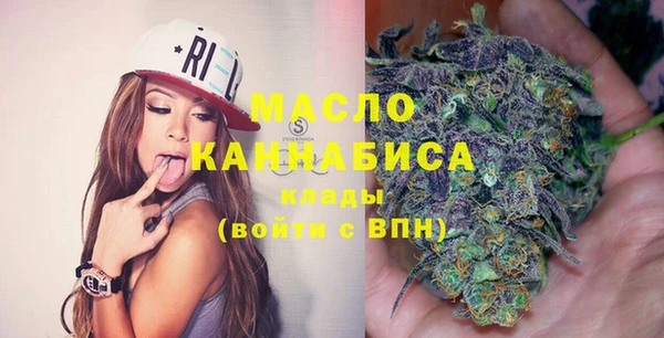 мефедрон мука Балахна