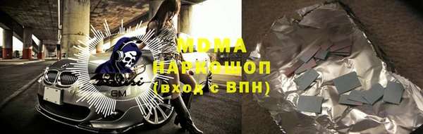 прущие грибы Балабаново
