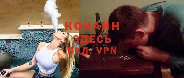 мефедрон мука Балахна