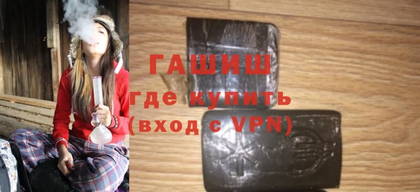 мефедрон мука Балахна