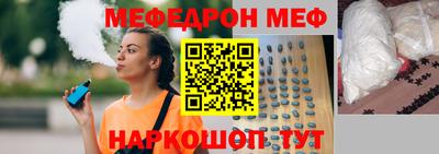 кокаин премиум Краснодар