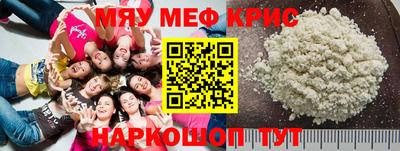 первитин Сафоново
