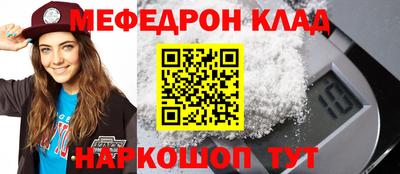 кокаин премиум Краснодар