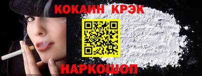 ПСИЛОЦИБИНОВЫЕ ГРИБЫ Краснознаменск