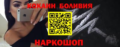 ПСИЛОЦИБИНОВЫЕ ГРИБЫ Краснознаменск