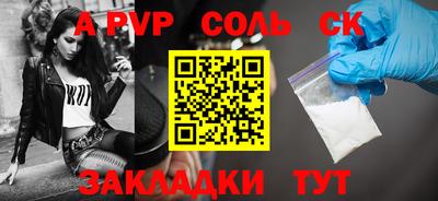 кокаин премиум Краснодар