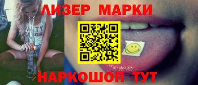 кокаин премиум Краснодар