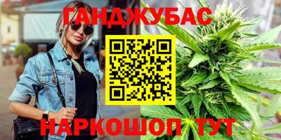 кокаин премиум Краснодар