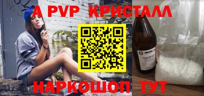 кокаин премиум Краснодар