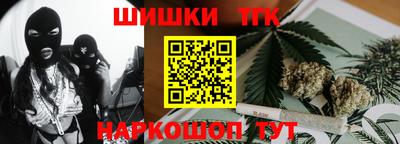 кокаин премиум Саянск
