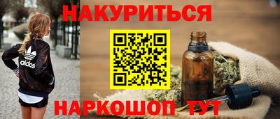 кокаин премиум Краснодар