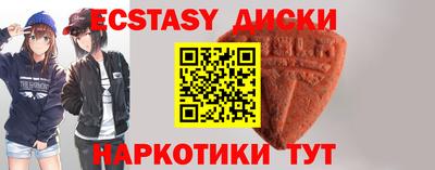 jwh Краснокаменск
