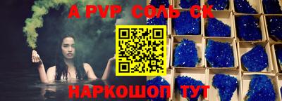 кокаин премиум Краснодар