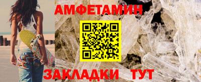первитин Кунгур