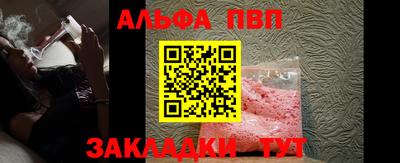 синтетический гашиш Саяногорск