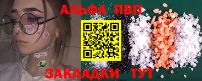 ПСИЛОЦИБИНОВЫЕ ГРИБЫ Краснознаменск