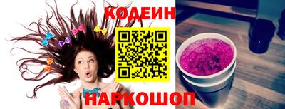 ПСИЛОЦИБИНОВЫЕ ГРИБЫ Краснознаменск
