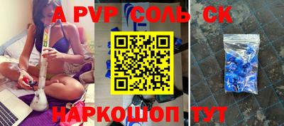 ПСИЛОЦИБИНОВЫЕ ГРИБЫ Краснознаменск