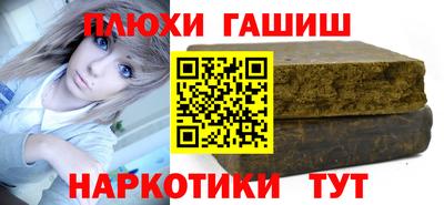 ПСИЛОЦИБИНОВЫЕ ГРИБЫ Краснознаменск