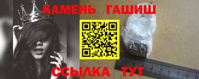 кокаин премиум Краснодар