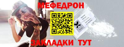jwh Краснокаменск