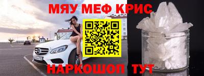 кокаин премиум Краснодар