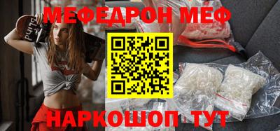 ПСИЛОЦИБИНОВЫЕ ГРИБЫ Краснознаменск