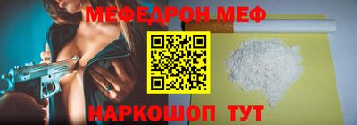 jwh Краснокаменск