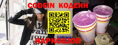 ПСИЛОЦИБИНОВЫЕ ГРИБЫ Краснознаменск