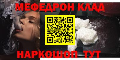 jwh Краснокаменск